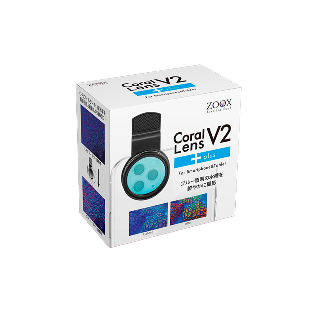 ZOOX Coral Lens V2プラス+(ゾックス)